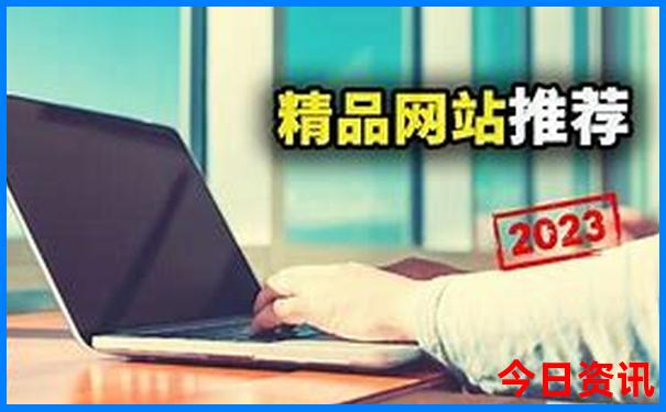 适合短途旅游的城市