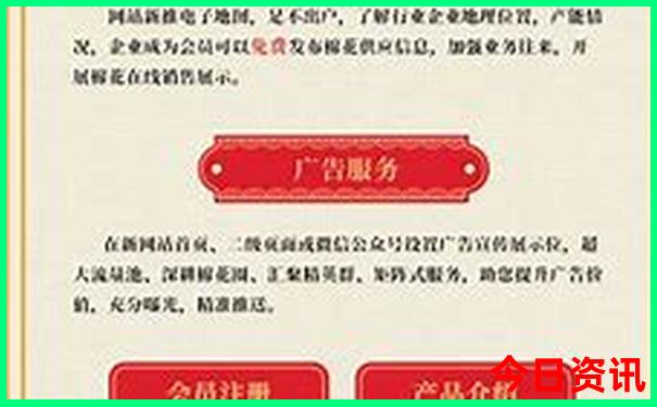 获取2025领取入口年天天热门话题彩权威资料全解读-新澳门今晚开奖结果开奖记录